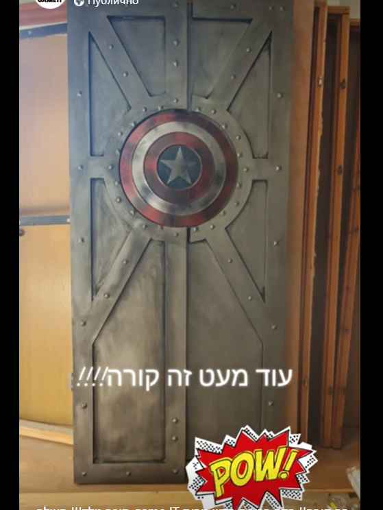גיבורים נגד נבלים