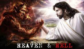 גן עדן וגיהנום [Heaven And Hell]