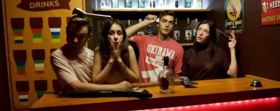 Від Смеркання До Світанку [From Dusk To Dawn]