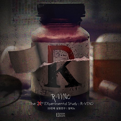 23번째 실험연구 : 알비노 [The 23rd EXperimental study : R-VINO]
