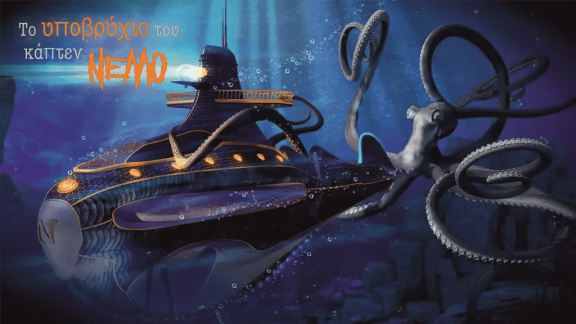 Captain Nemo's Submarine