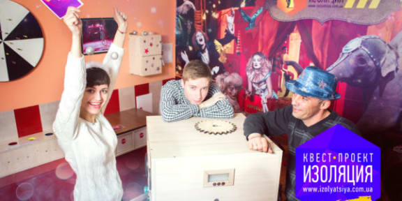 Чудеса Цирка