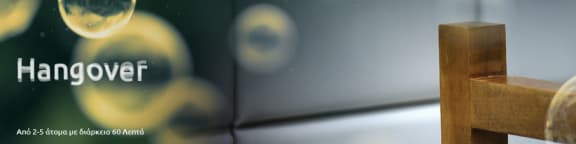 Hangover