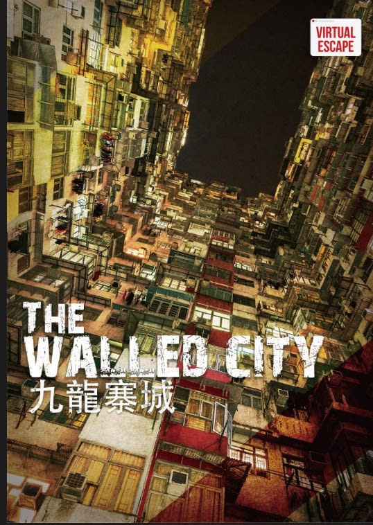 九龍寨城 [The Walled City]