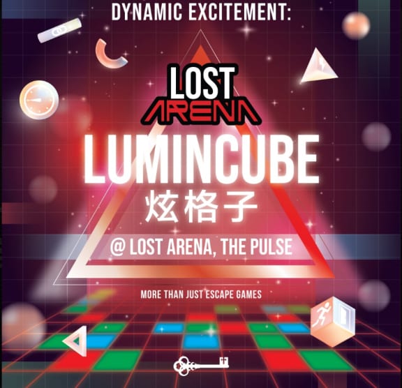 炫格子 [LuminCube]