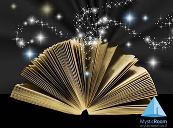 ספר סודות היקום [The Book Of Secrets]