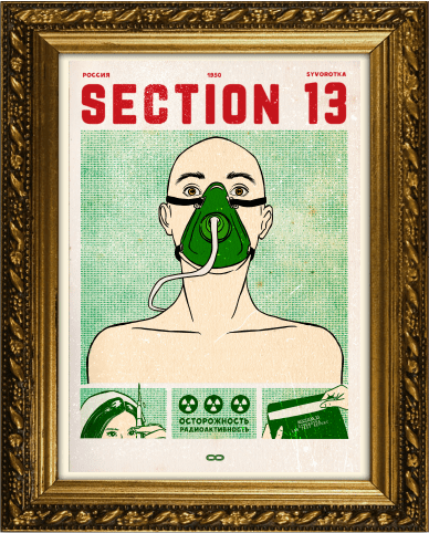 Section 13