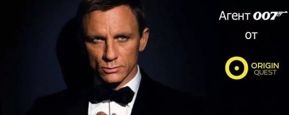 Агент 007 [Agent 007]