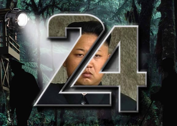 24 שעות [24 Hours]