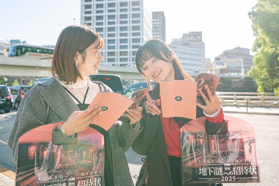 Tokyo Metro Hunt 2025 [Outdoor]