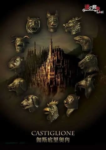 Castiglione