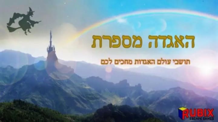 Main image for Sistors Escape Games