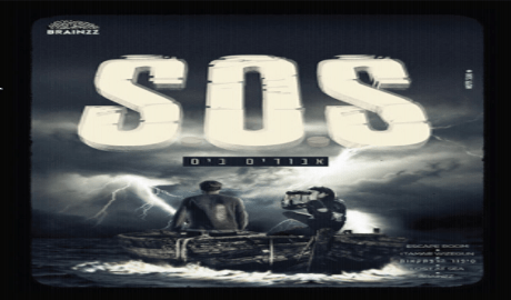 Main image for Brainzz