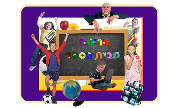 Main image for ארץ משפחה