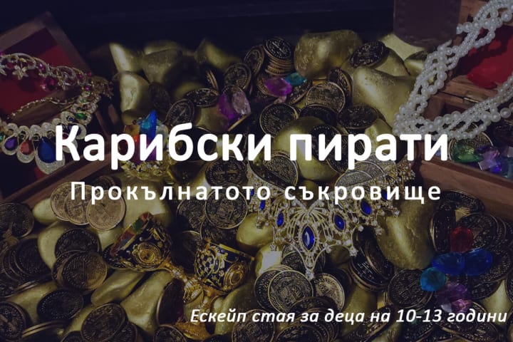 Main image for Kids Escape