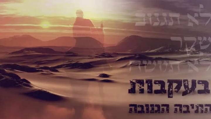 Main image for Spirits of the Desert