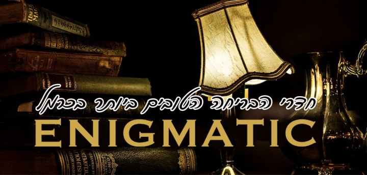 Main image for Enigmatic