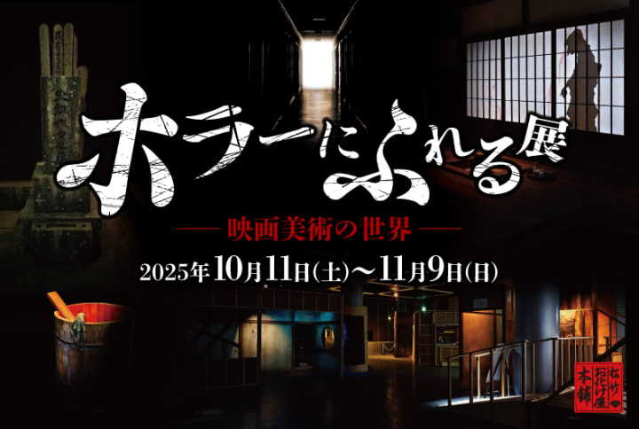 Main image for Shochiku