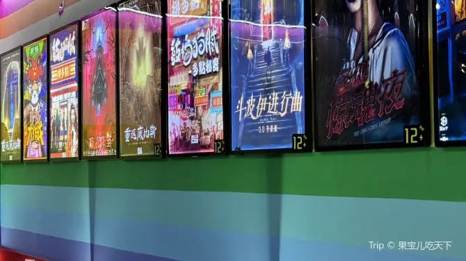 Main image for Re7沉浸演绎密室(工体店)