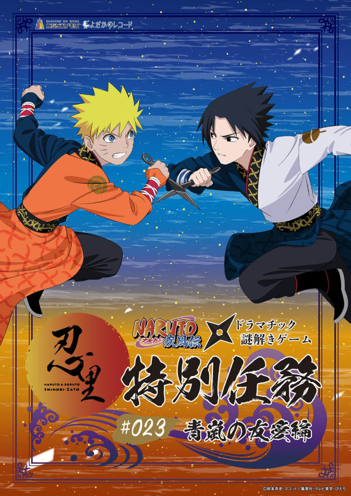 Main image for Nijigen no Mori