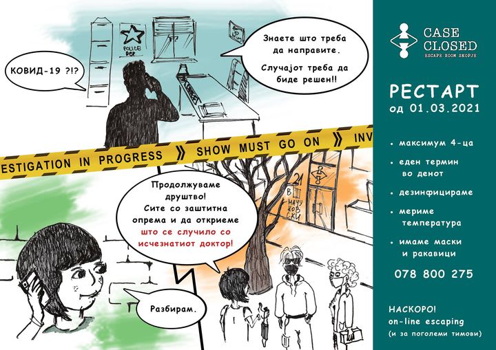 Main image for Case Closed Escape Room Skopje