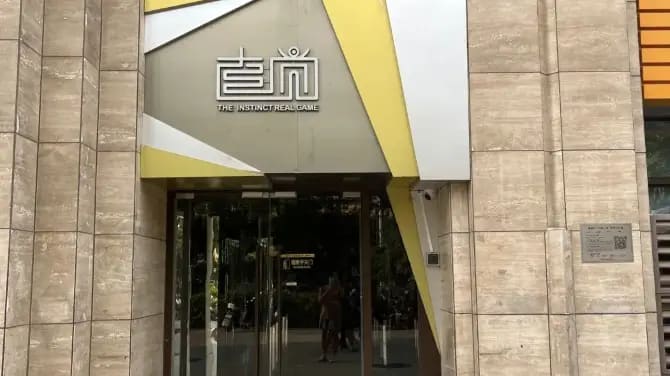 Main image for 直覺沉浸劇情密室旗艦店（三里屯二店）[The Instinct Real Game - Sanlitun 2nd Store]