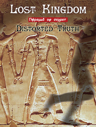 Main image for Xcapade