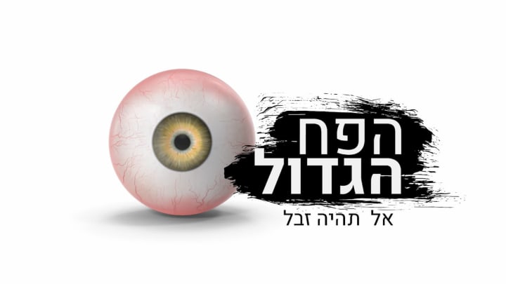 Main image for Art Quest