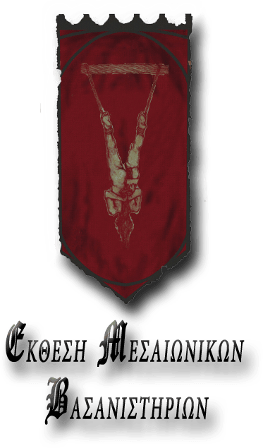 Main image for The Museum Escape Games