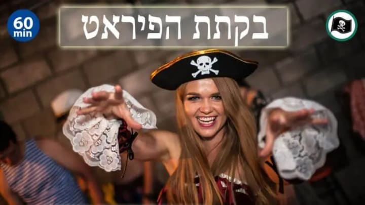 Main image for Beit HaQuest