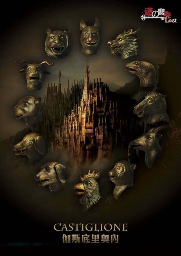 Main image for LOST HCMC Station