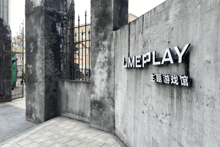 Main image for UMEPLAY逃脱艺术