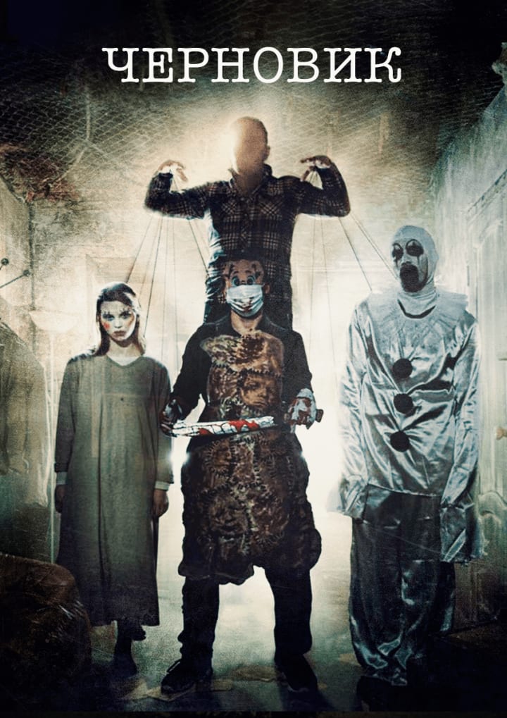 Main image for Quest-Art