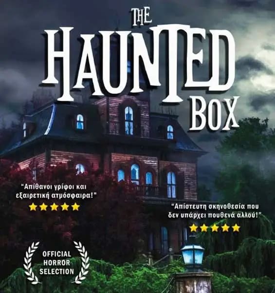 The Haunted Box