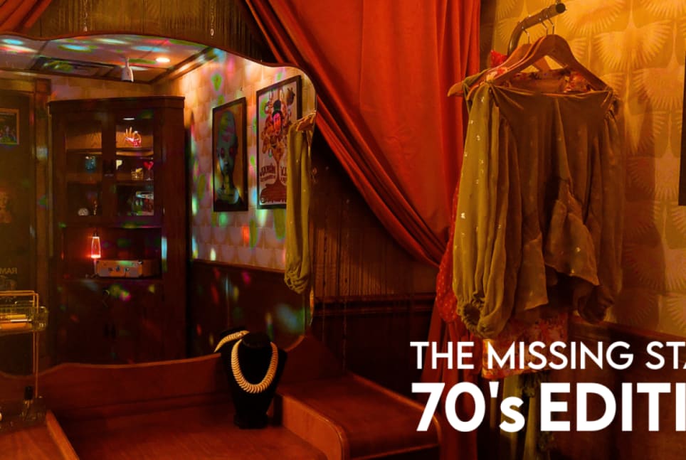 The Missing Starlet: 70s Edition [prev. The Missing Starlet]