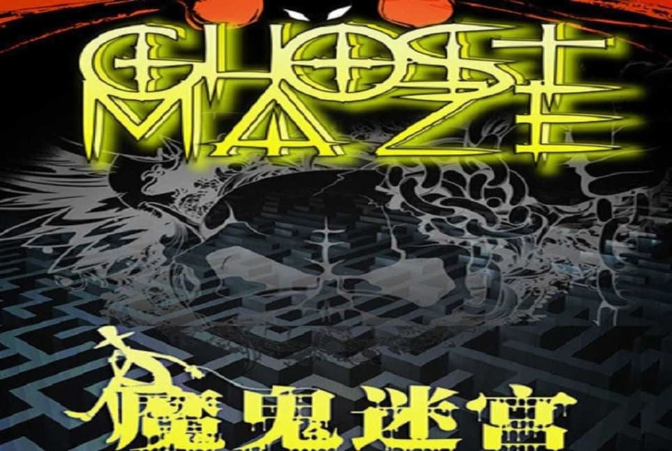 Ghost Maze