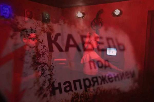 Soviet Spy Room | Russian Spy Room