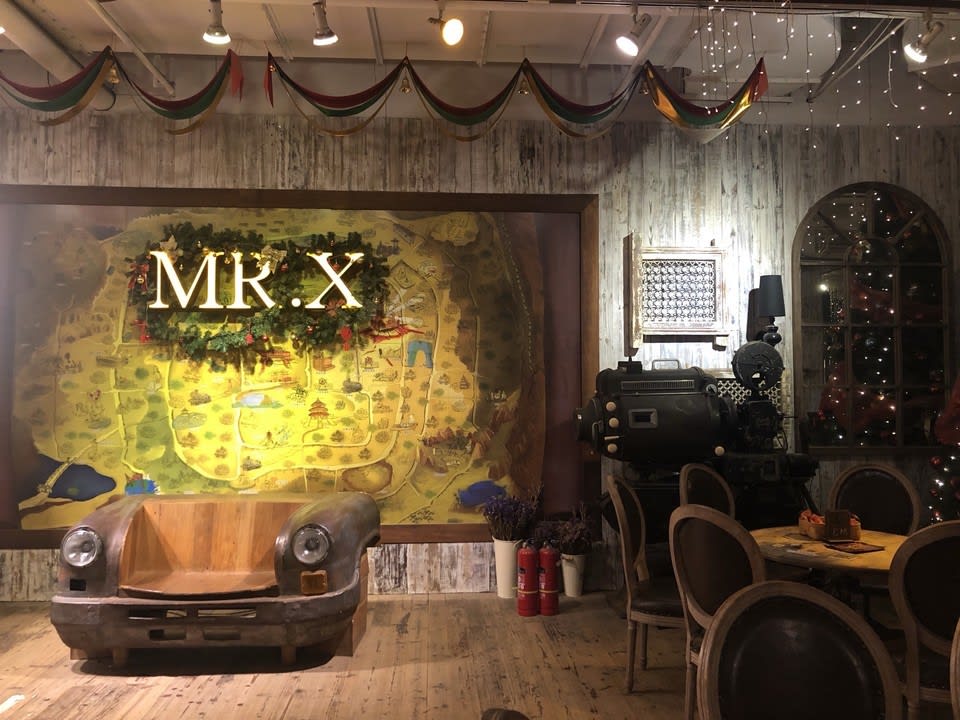 找到你了 [Caught You]