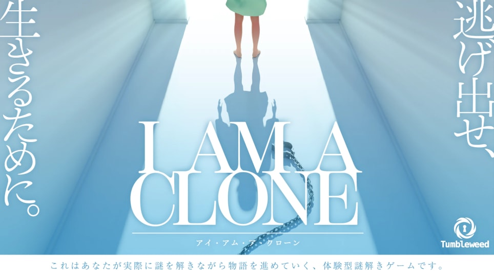 I Am a Clone [Revival]