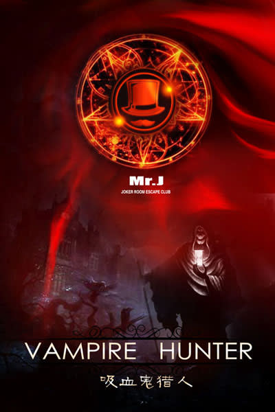 Vampire Hunter