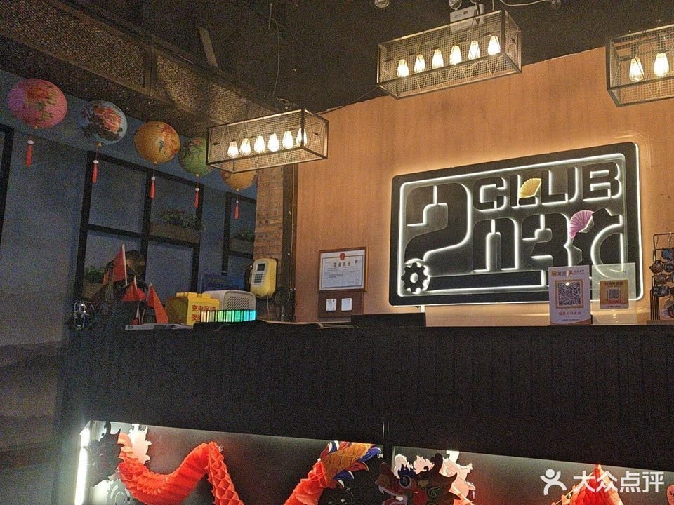 鼓捣猫腻	[”Good Morning" Hot Pot Restaurant]