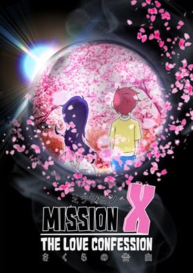 Mission X - The Love Confession