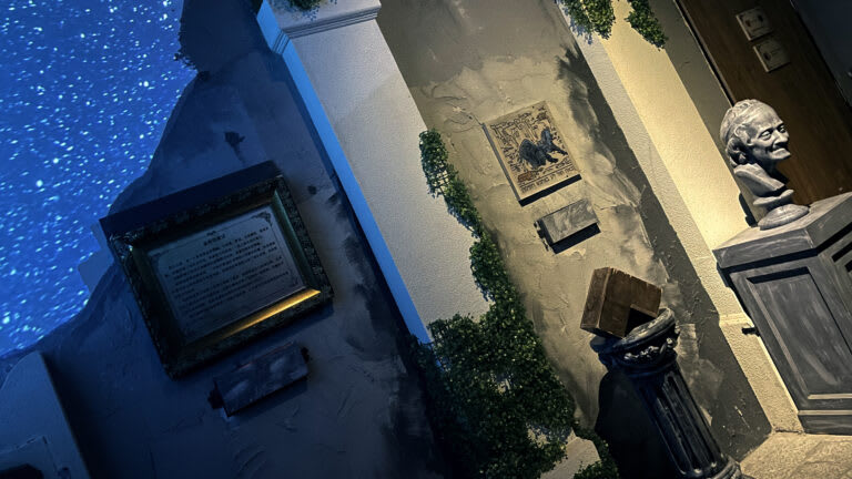 星空遺跡のファンタジー冒険 [Fantasy Adventure of Starry Sky Ruins]