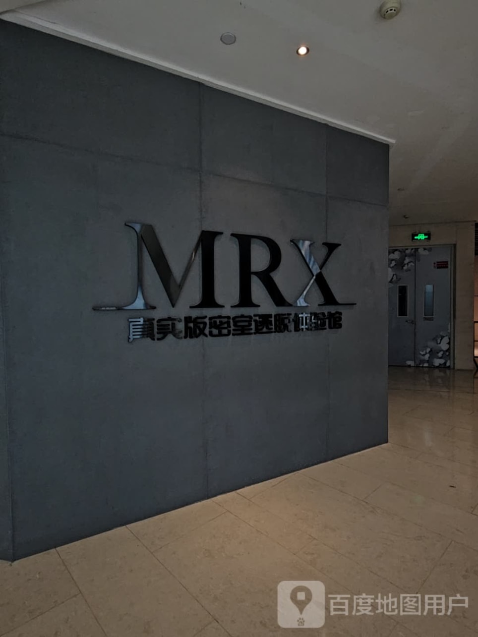 [异能觉醒]诺亚 [Powers Awakening: Noah]