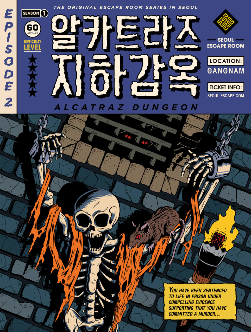 알카트라즈 지하감옥 [Dungeon At Alcatraz]