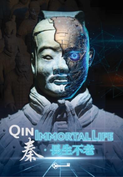 秦·長生不老 [Qin Immortal Life]