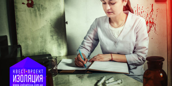 Шизофрения