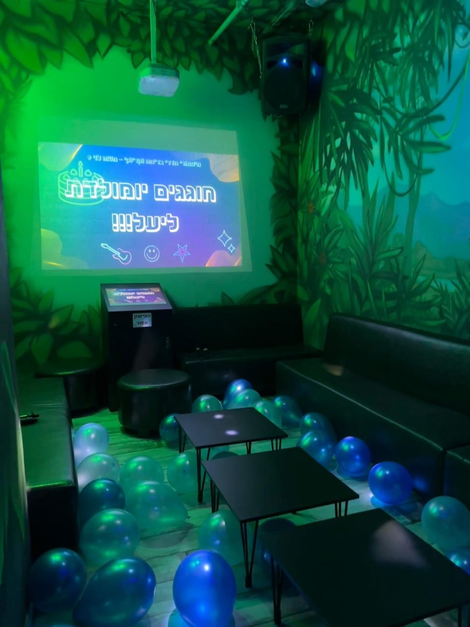 קופה ראשית [First Prize]