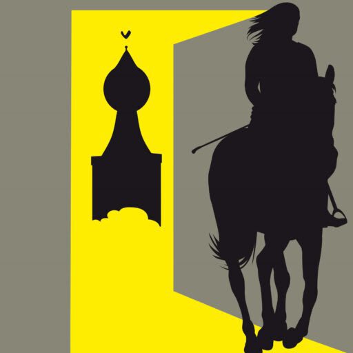 Het Verhaal van de Juffer van Batinghe [The Story of the Damsel of Batinghe]