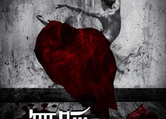 舞蹈教室 [Dancing]